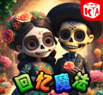  26.KA游戏宝石矿坑（7条）KA电子站